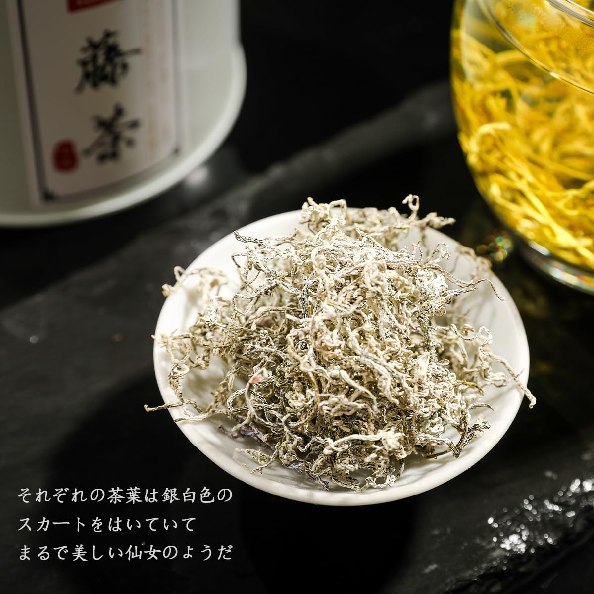 Amazon.co.jp: 藤茶【とうちゃ】中国茶 健康茶 特級茶葉 無添加 無農薬